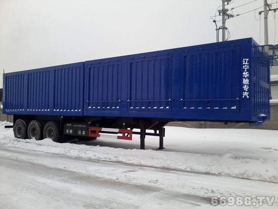 华驰前侧后翻自卸车（厢式运输半挂车）