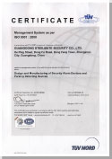ISO 9001 质量管理体系认证