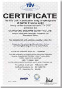 ISO/TS16949 质量管理体系认证