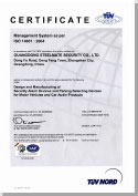 ISO 14001 环保管理体系认证
