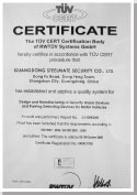 IEC839-10-1 国际标准产品认证