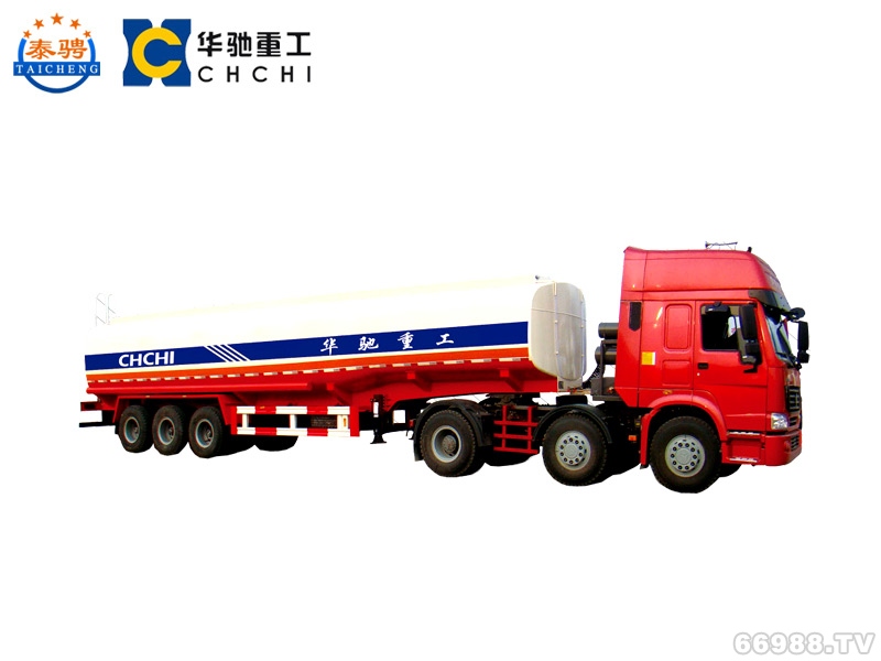 华驰泰骋 13米 24.4吨 3轴 运油半挂车 LHT9370GYY