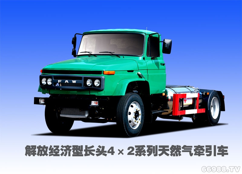 经济型解放长头4×2LNG牵引车