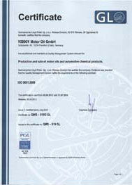 德国质量体系认证