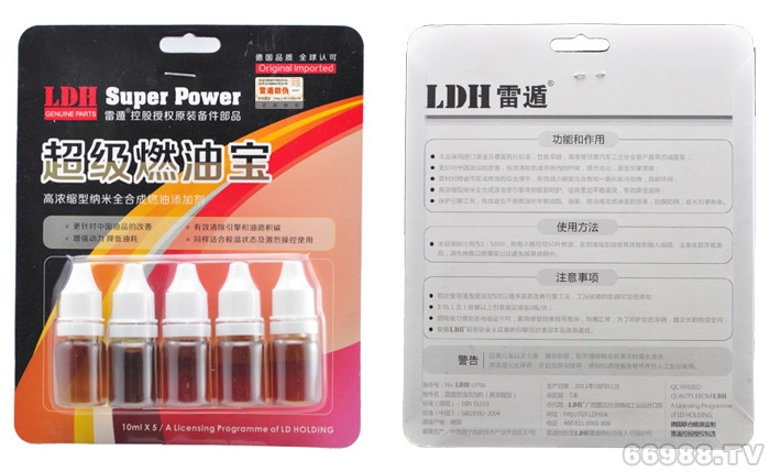 LDH汽油添加剂UP98浓缩型燃油宝除碳减排清洁油路油箱