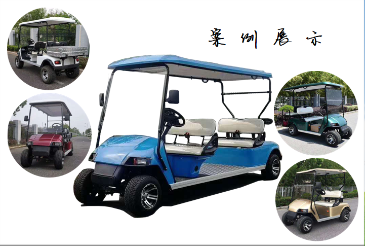 4座高尔夫球车